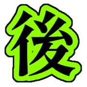 281
