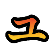 117