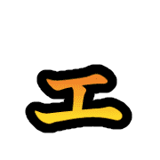 130