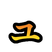 134