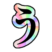 003
