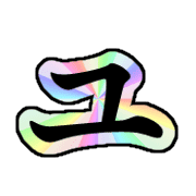 117
