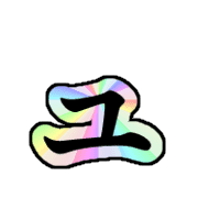 134