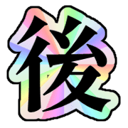281