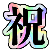 282