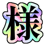 285