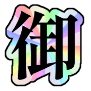 286