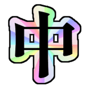 287