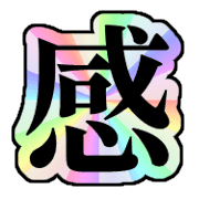 288