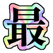 290