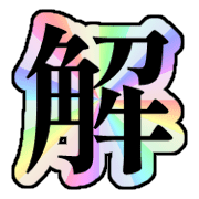 295