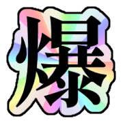 297