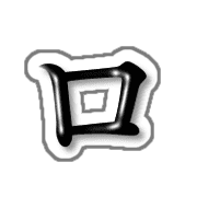 123