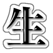 284