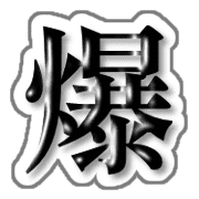 297