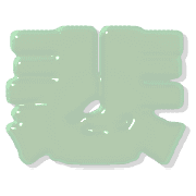 284