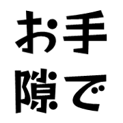 009