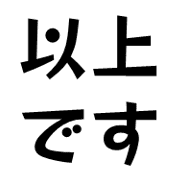 012
