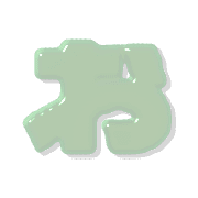 051
