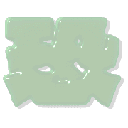 281