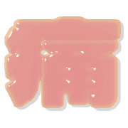 294