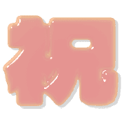 296