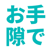 013
