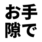 013