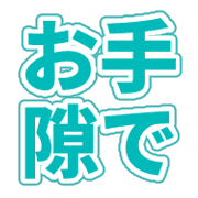 013