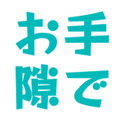 013