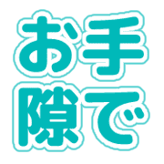 013