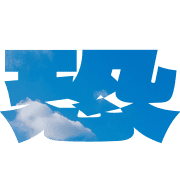 281