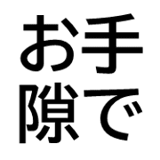 013