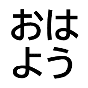 034