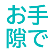 013