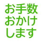 014