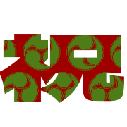 296