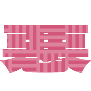 283