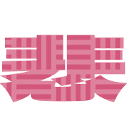 284