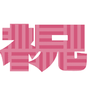 296