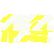 299