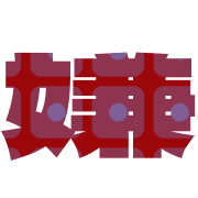 273