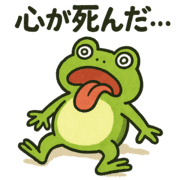 014