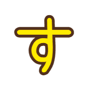 013