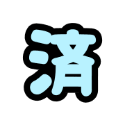 003