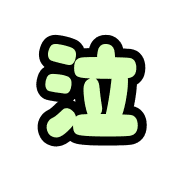 014