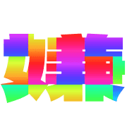 273