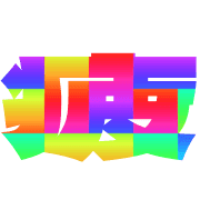 293