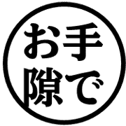 013