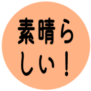025